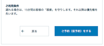 サンプルのホームページ